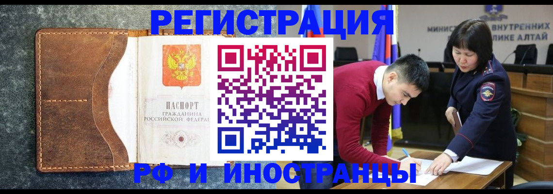 пропишу в квартире в Чайковском